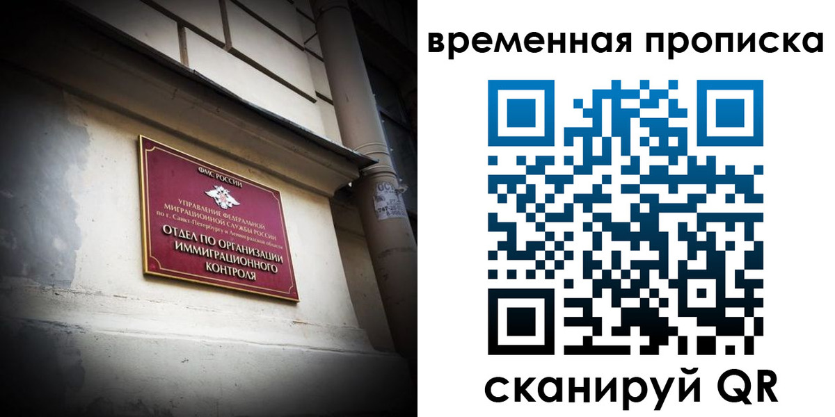 форма 3 в Алтае