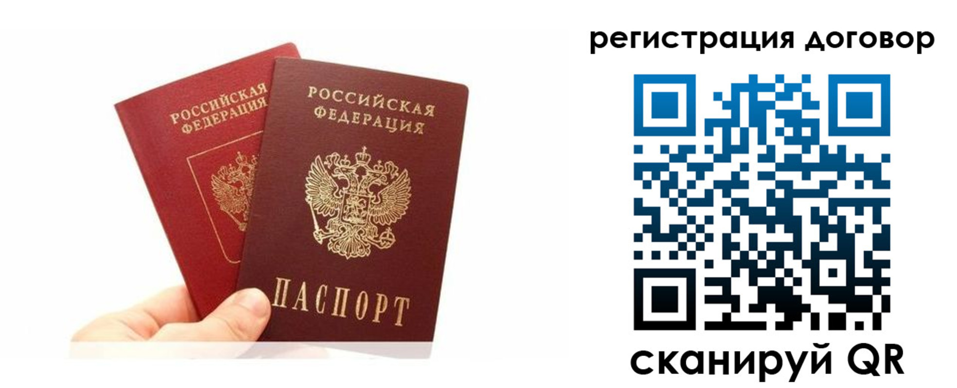 временная регистрация госуслуги в Алтае