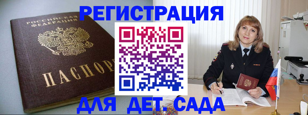 форма 3 в Алтае